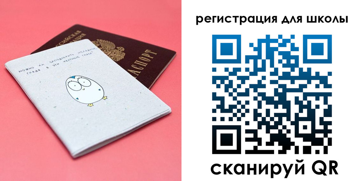 прописка регистрация в Горячем Ключе