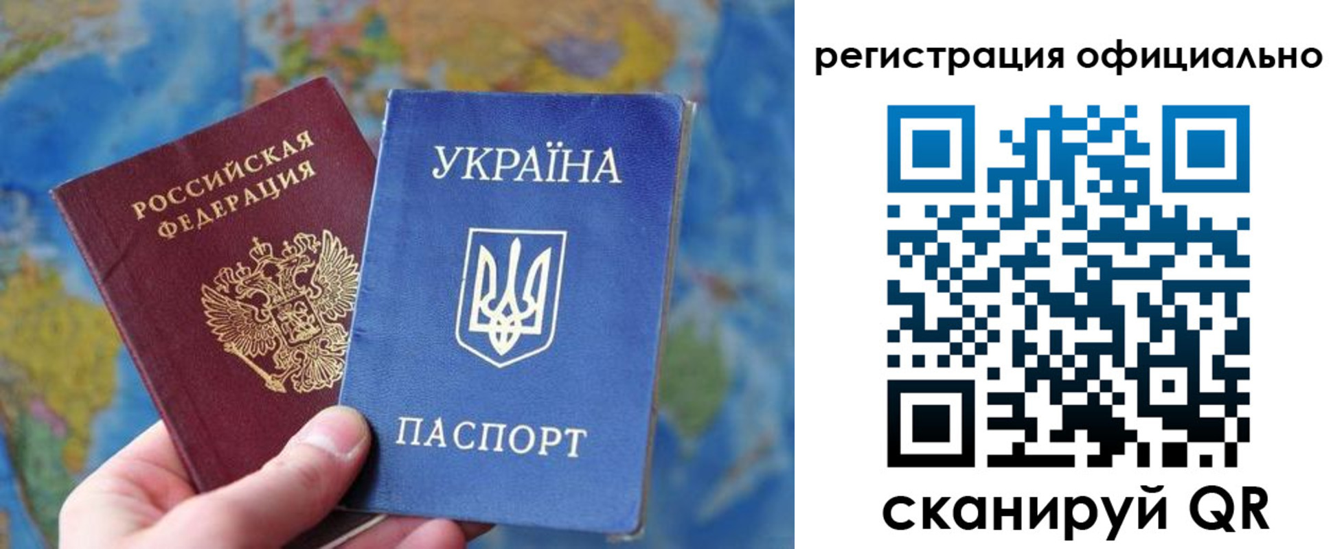 временная регистрация поиск в Горячем Ключе