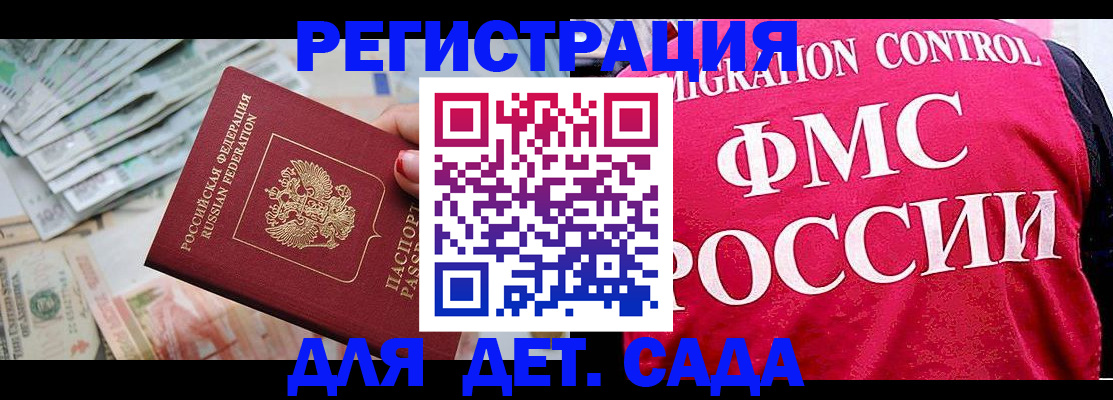 пропишу в квартире в Горячем Ключе