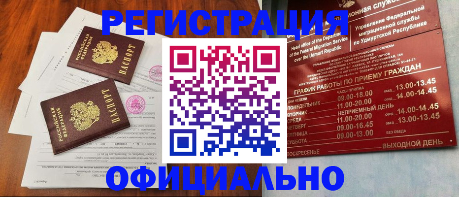 пропишу в квартире в Горячем Ключе